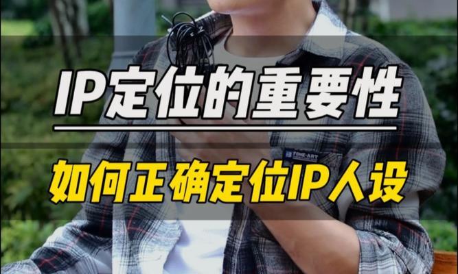 短视频人设优化怎么做好？有哪些有效策略？