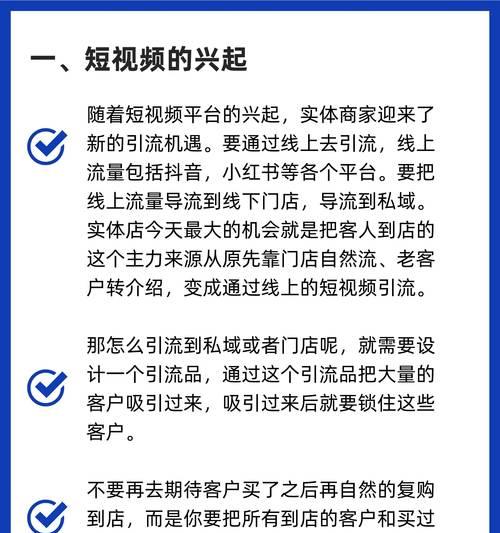 短视频人设优化怎么做好？有哪些有效策略？