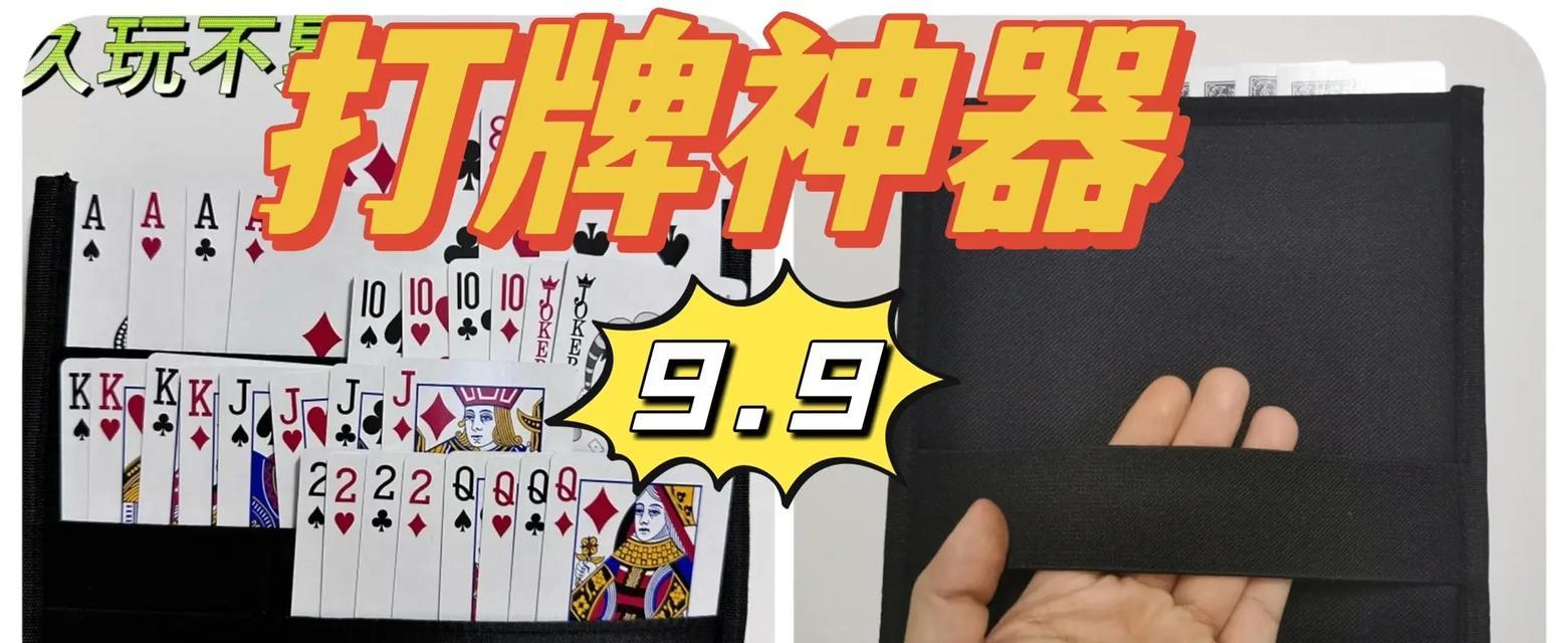 抖音扑克牌剪辑怎么弄出来？视频编辑技巧有哪些？