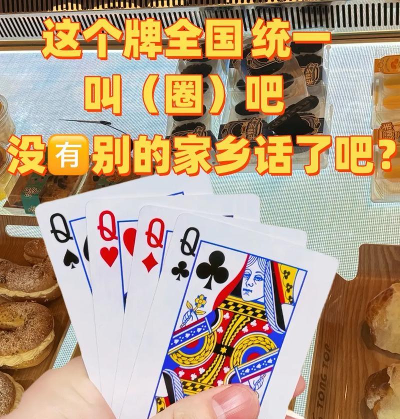 抖音扑克牌剪辑怎么弄出来？视频编辑技巧有哪些？