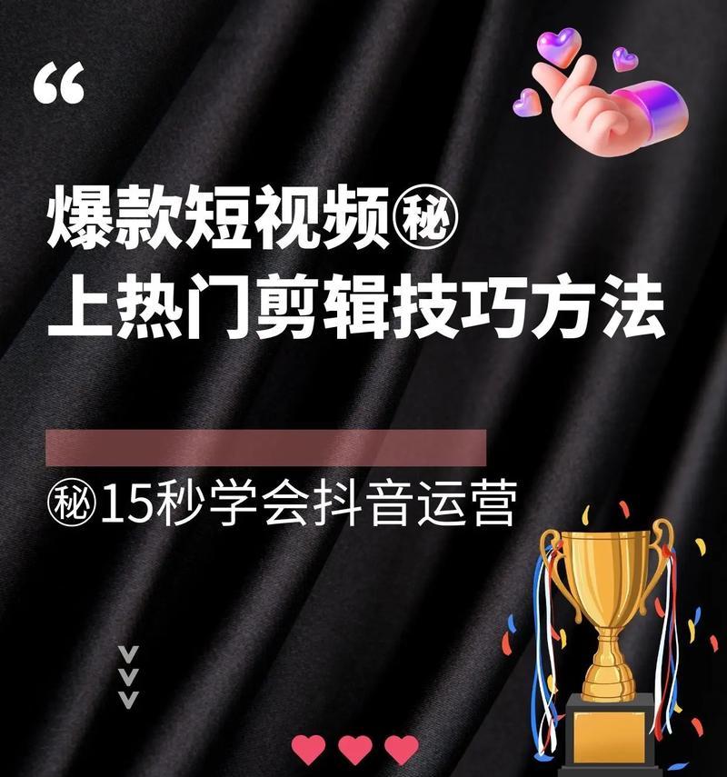怎么剪辑抖音滑动照片？视频编辑技巧有哪些？