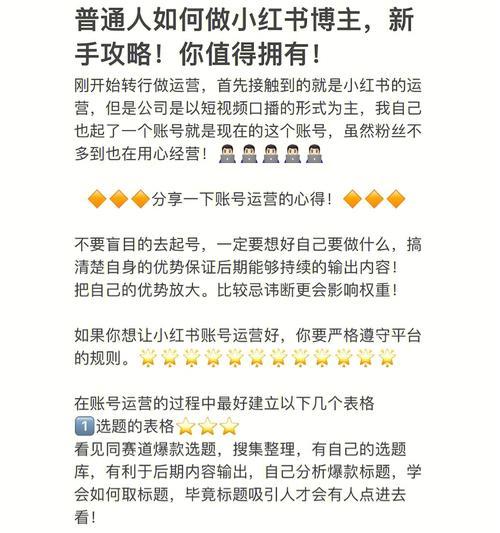 如何学习剪辑成为小红书博主推荐的剪辑师？