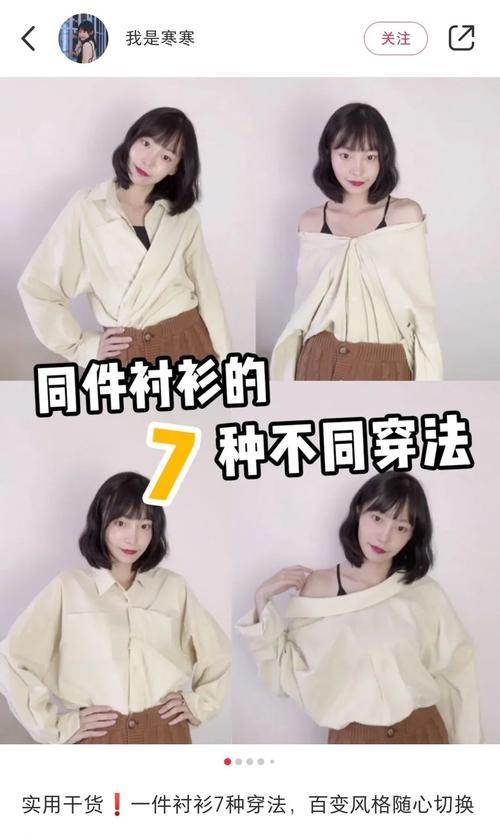 如何学习剪辑成为小红书博主推荐的剪辑师？
