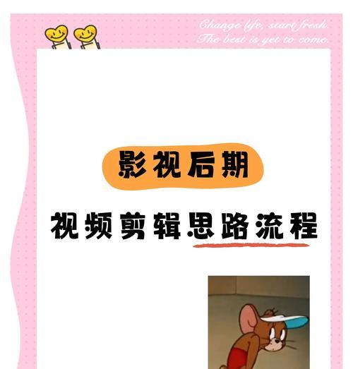 抖音电影怎么剪辑成完整版？剪辑过程中需要注意哪些问题？