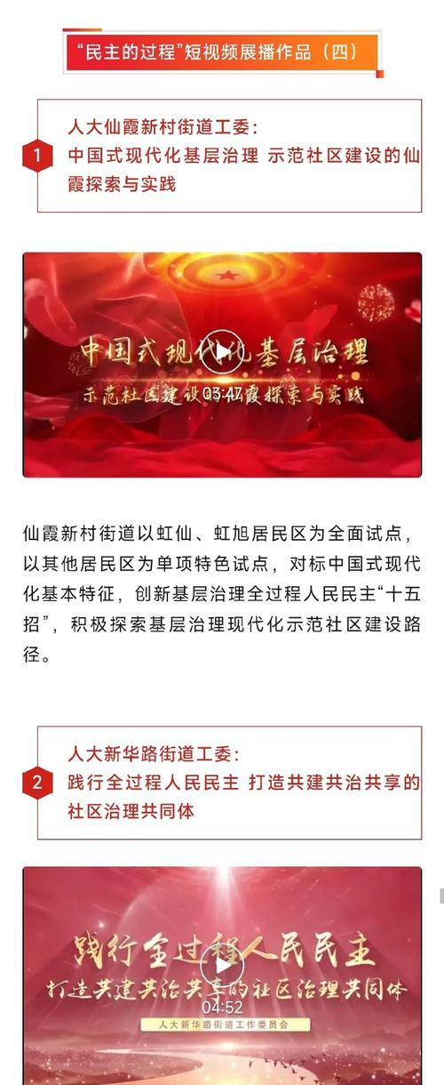 长宁短视频优化怎么做？如何提升短视频在长宁区的在线可见度？