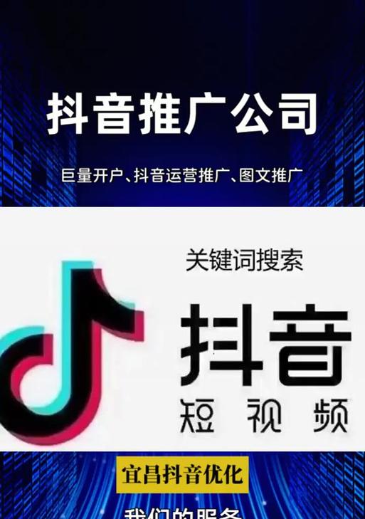 短视频带货怎么优化？有哪些策略可以提高转化率？