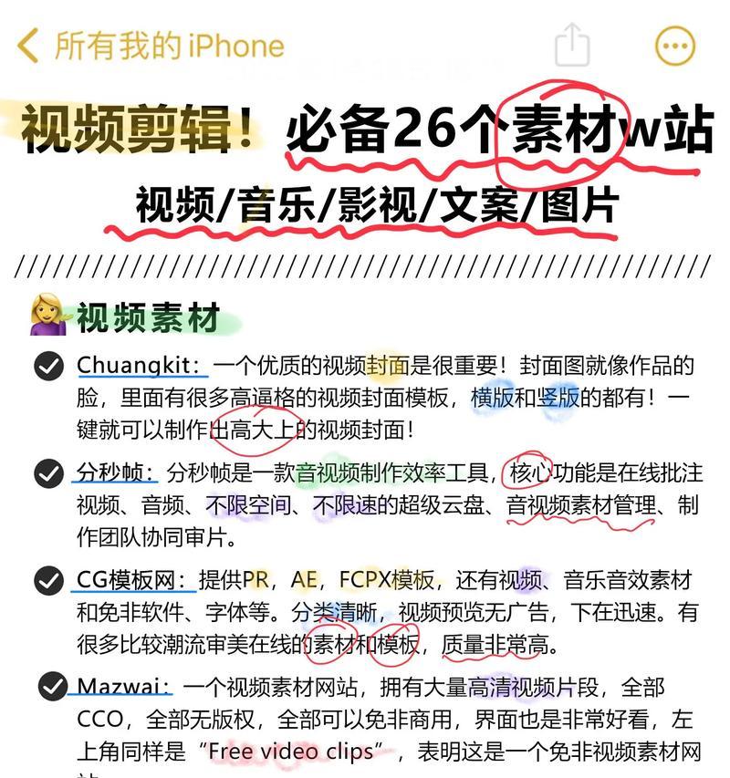 抖音车辆剪辑怎么做的啊？视频编辑技巧有哪些？