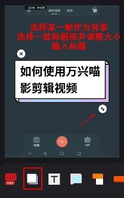 做快手直播怎么做剪辑的？剪辑技巧和工具推荐是什么？