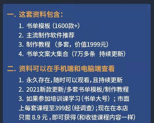 快手云剪辑怎么导出视频？导出过程中常见问题有哪些？