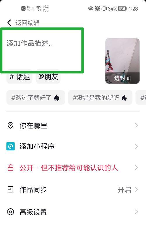 对口型歌怎么剪辑高清到抖音？视频编辑技巧有哪些？