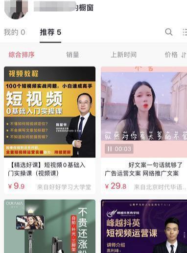 对口型歌怎么剪辑高清到抖音？视频编辑技巧有哪些？