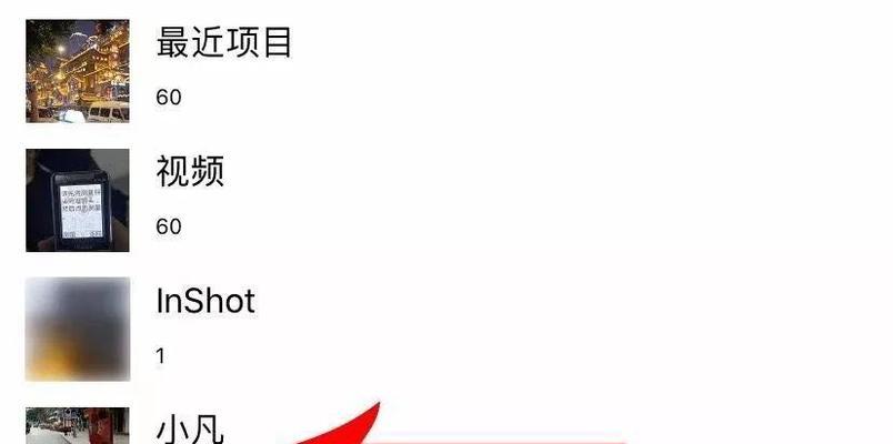 快手超长时间剪辑怎么办？视频剪辑超时如何解决？