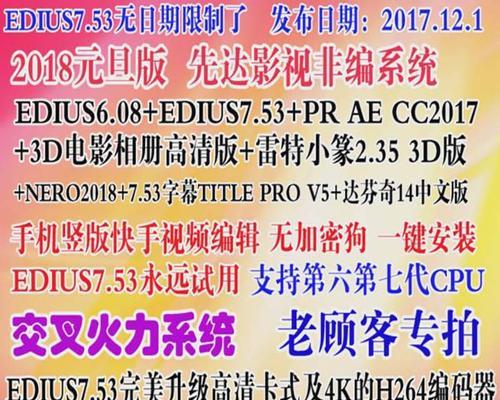 快手视频剪辑技巧有哪些？如何实现流畅剪辑效果？