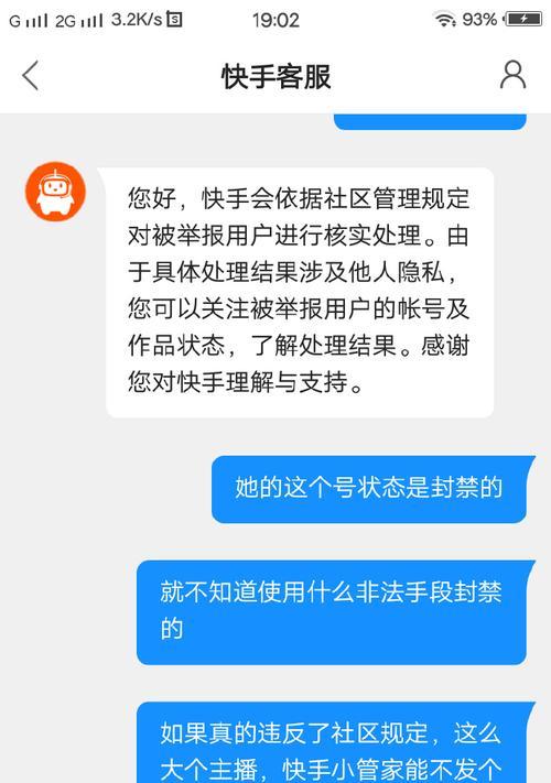 青岛快手剪辑怎么做？视频编辑技巧有哪些？