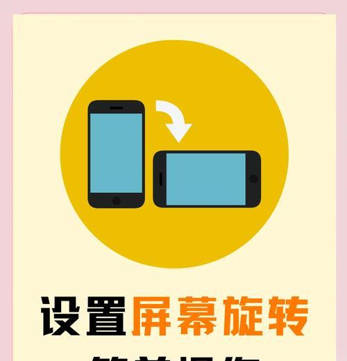 抖音剪辑动画旋转方向有困难？教你轻松搞定！