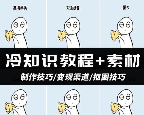 抖音剪辑动画旋转方向有困难？教你轻松搞定！