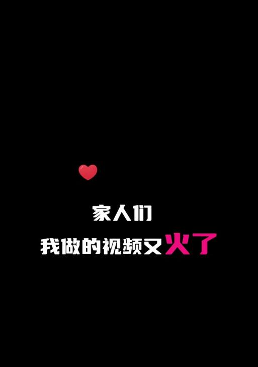 抖音二创片怎么剪辑的啊？剪辑技巧和步骤是什么？