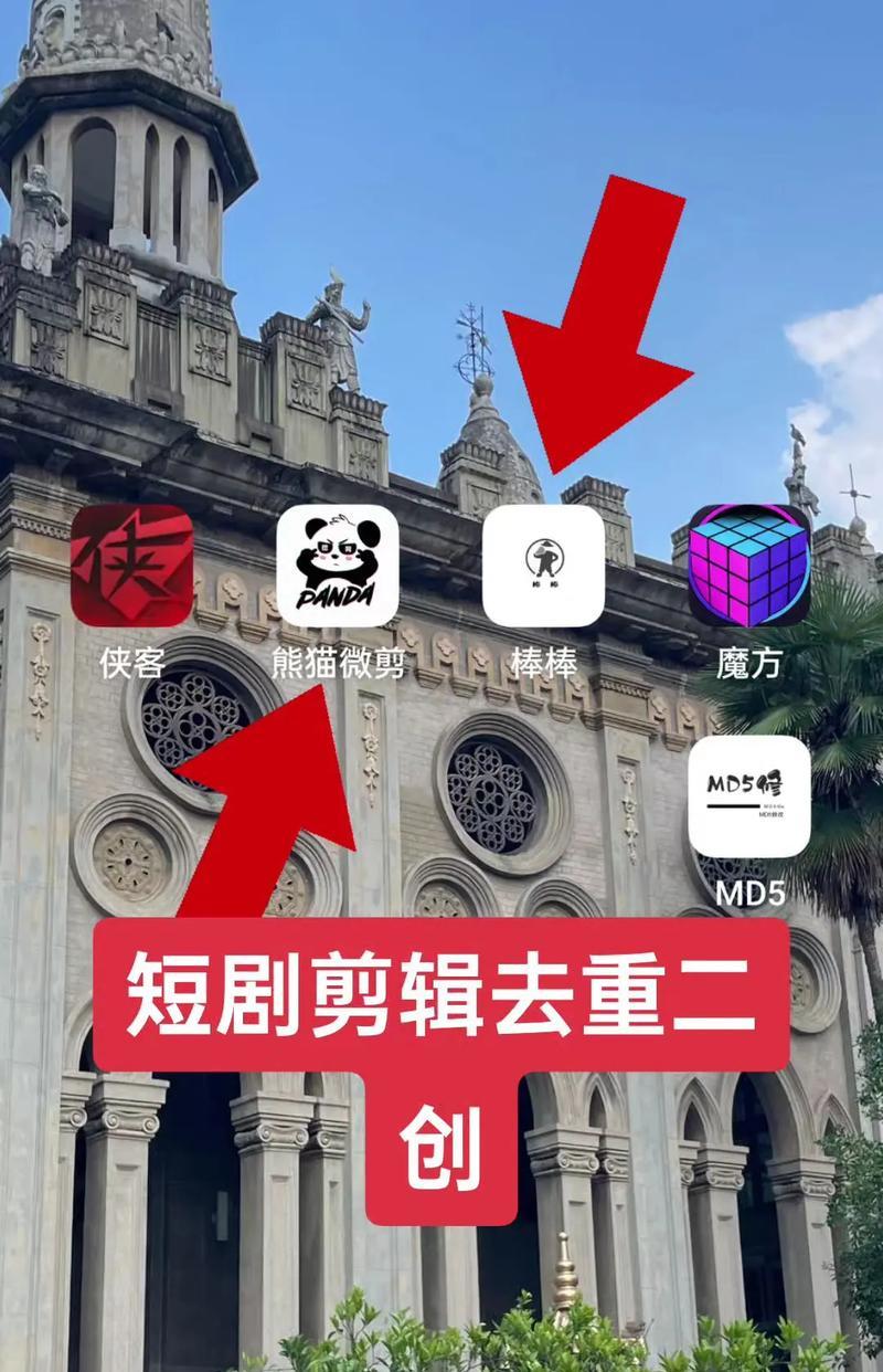 抖音二创片怎么剪辑的啊？剪辑技巧和步骤是什么？