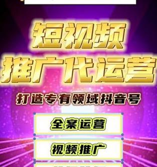 南京短视频优化怎么解决？常见问题有哪些解决方法？