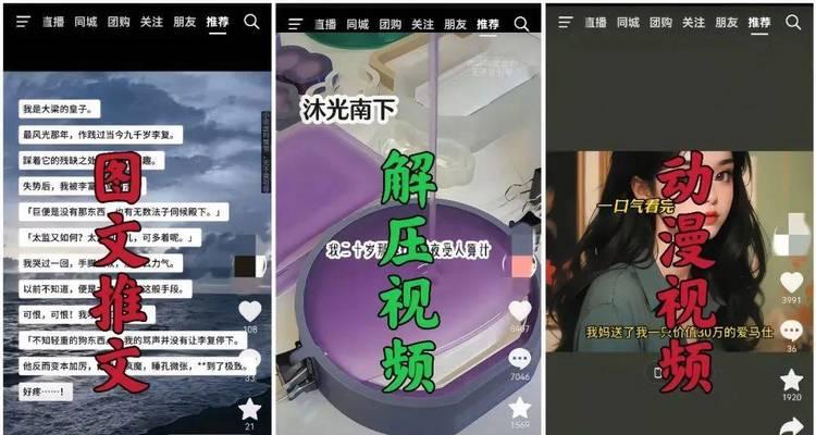 快手剪辑兼职怎么做才能赚钱？步骤和技巧是什么？