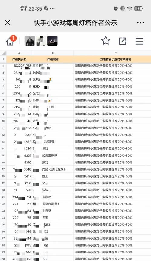 快手剪辑兼职怎么做才能赚钱？步骤和技巧是什么？