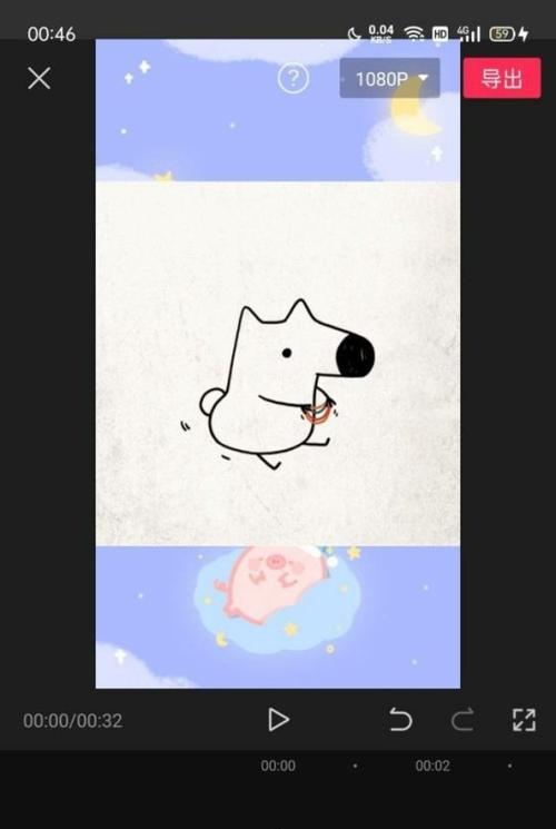 抖音发光剪辑怎么弄的啊？视频编辑技巧有哪些？
