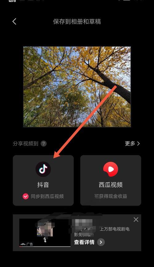 抖音发光剪辑怎么弄的啊？视频编辑技巧有哪些？