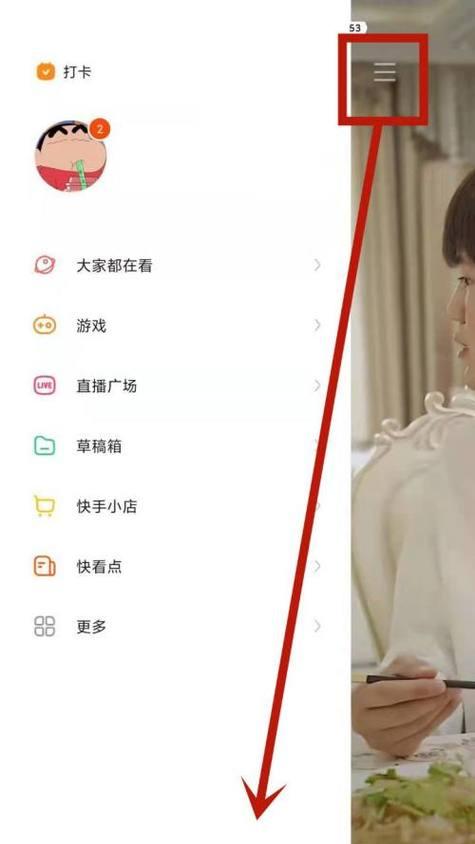 快手竖拍横拍视频剪辑技巧有哪些？操作步骤是什么？