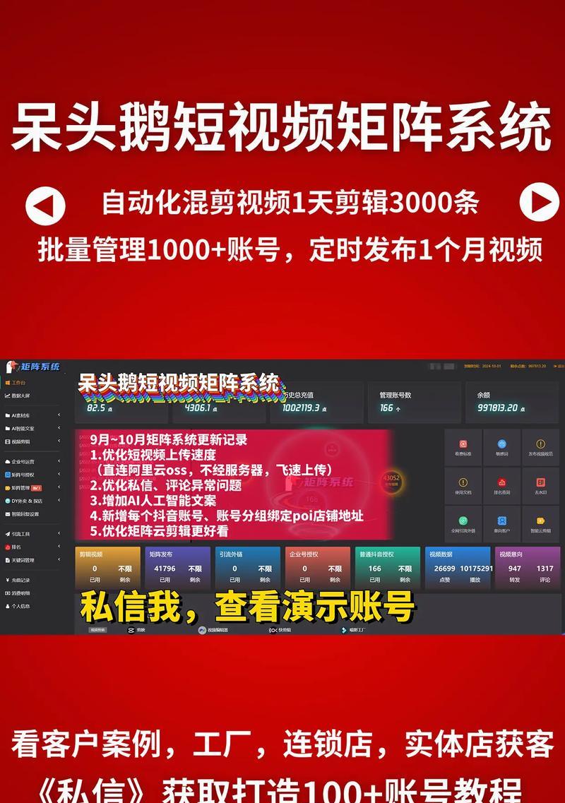 如何参与抖音视频剪辑活动？需要掌握哪些技巧？