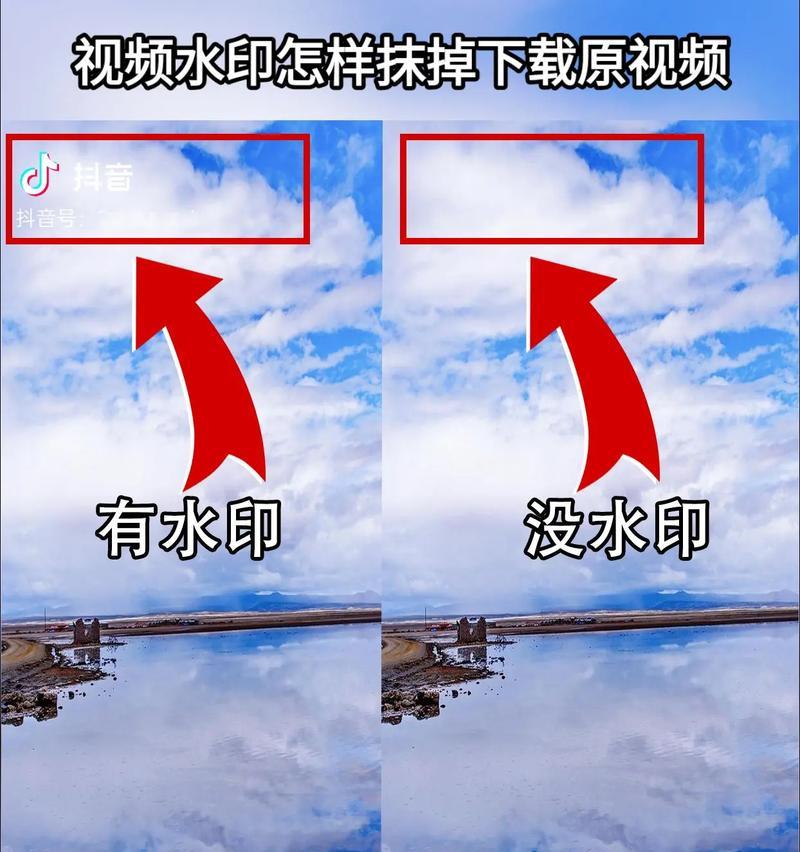 抖音视频剪辑去水印怎么操作？步骤是什么？