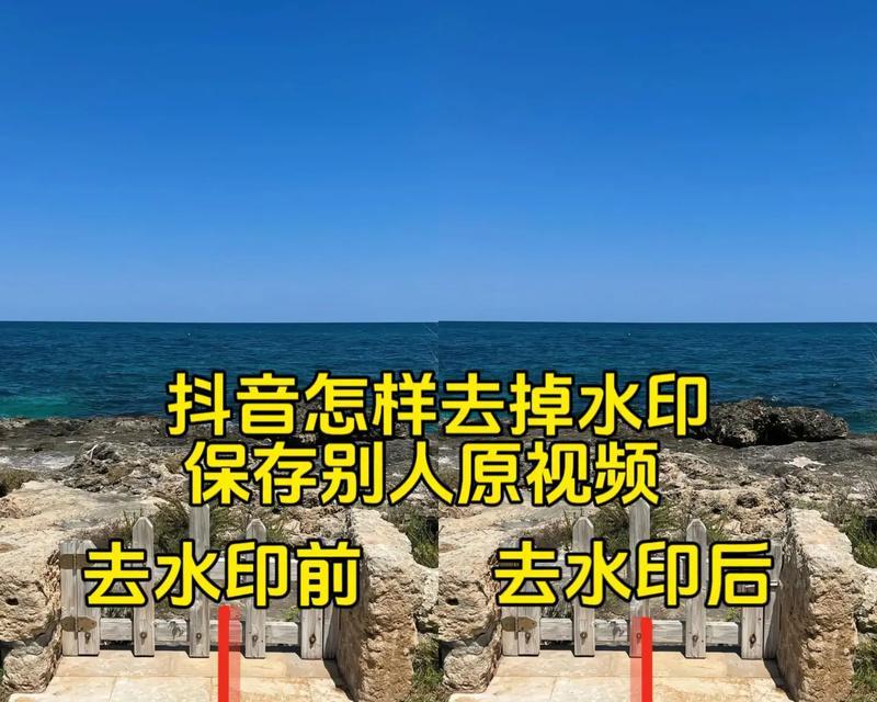 抖音视频剪辑去水印怎么操作？步骤是什么？