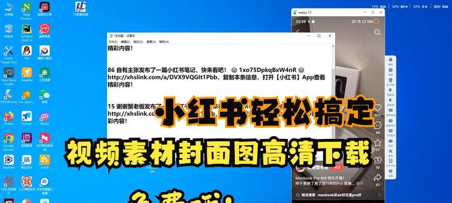 小红书智能剪辑工具怎么用？操作步骤和常见问题解答？
