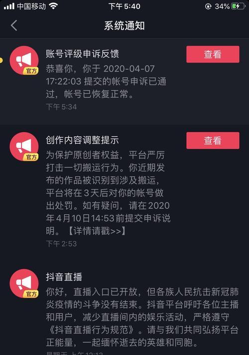 在线版抖音音乐剪辑方法是什么？剪辑音乐时常见问题有哪些？