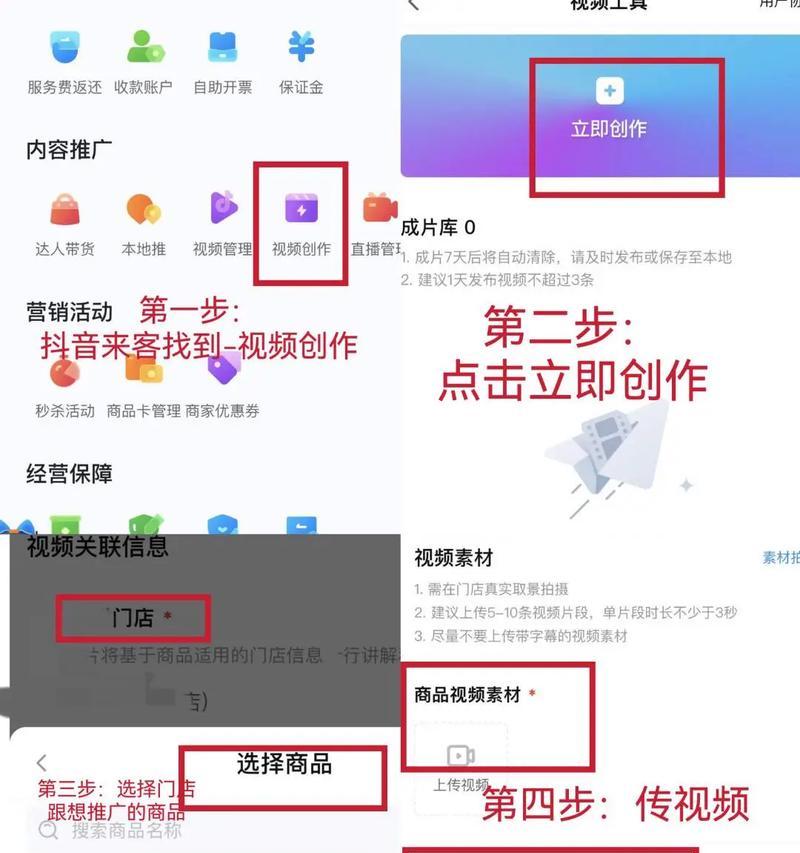 在线版抖音音乐剪辑方法是什么？剪辑音乐时常见问题有哪些？