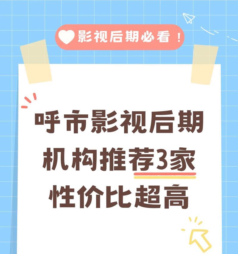 网红剧集怎么剪辑的啊抖音？抖音视频剪辑技巧有哪些？