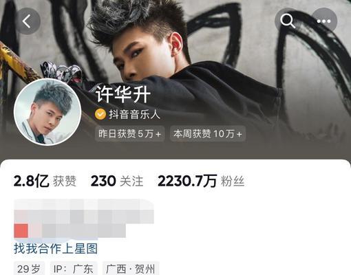 网红剧集怎么剪辑的啊抖音？抖音视频剪辑技巧有哪些？
