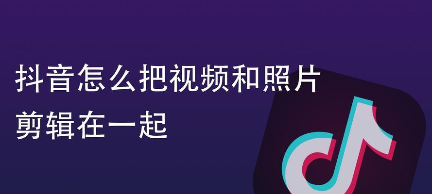 抖音视频如何添加定位？定位功能使用常见问题解答？