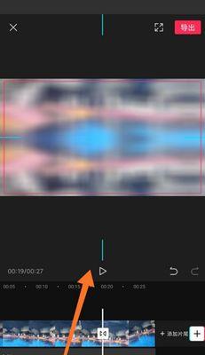 抖音跟随运镜怎么剪辑？视频编辑技巧有哪些？