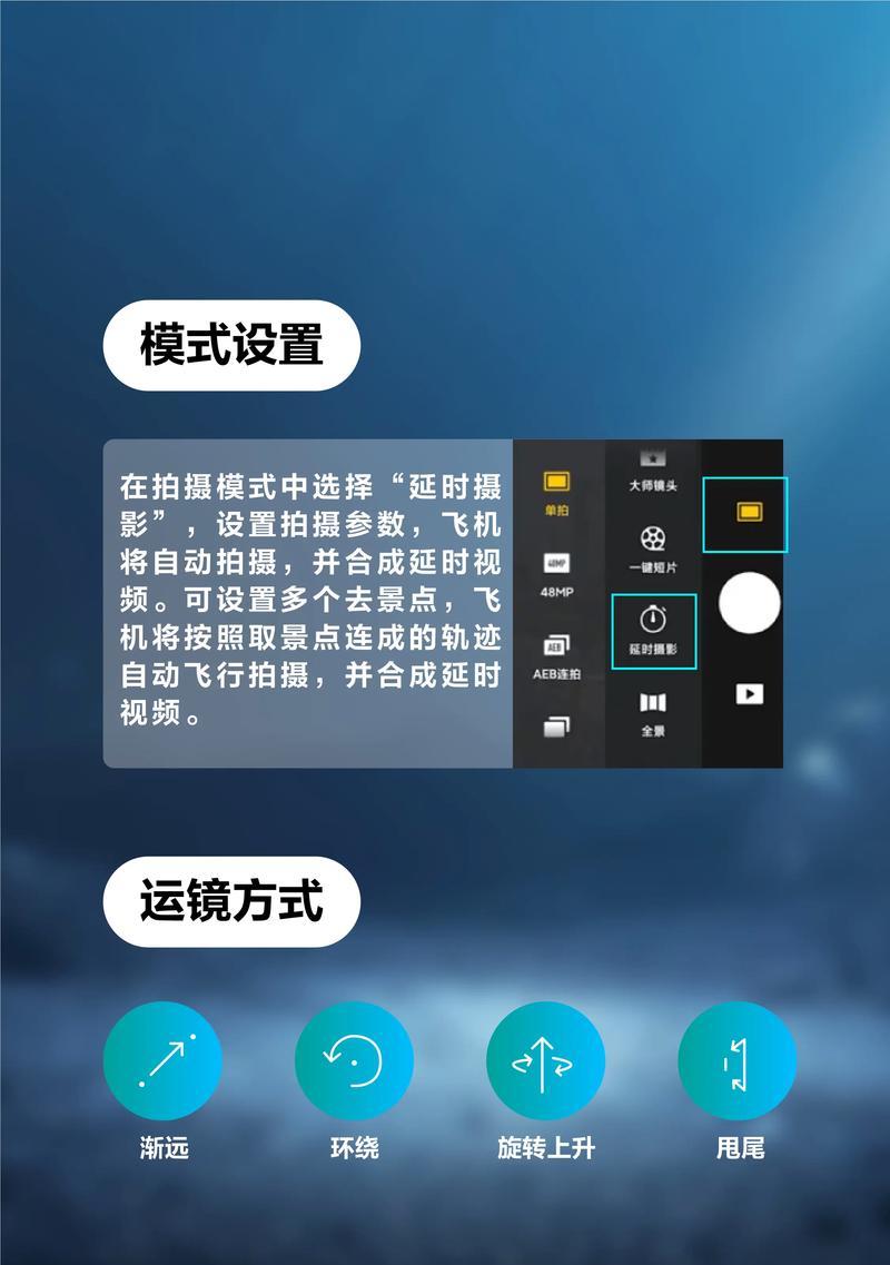 抖音跟随运镜怎么剪辑？视频编辑技巧有哪些？