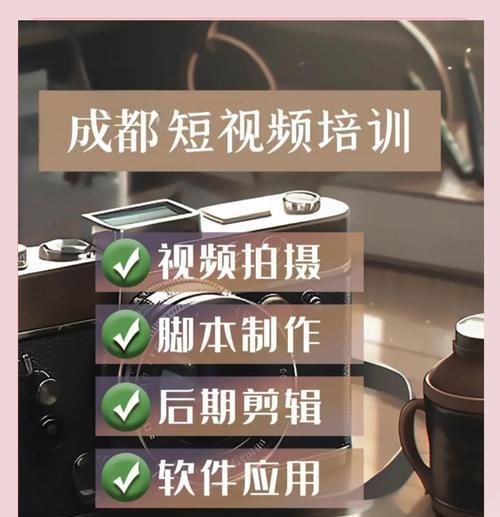 抖音跟随运镜怎么剪辑？视频编辑技巧有哪些？