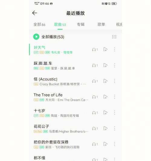 小红书如何搜索音乐剪辑？遇到问题怎么解决？
