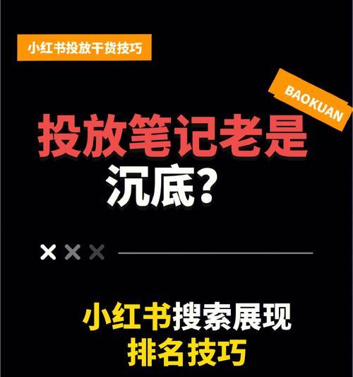 小红书如何搜索音乐剪辑？遇到问题怎么解决？