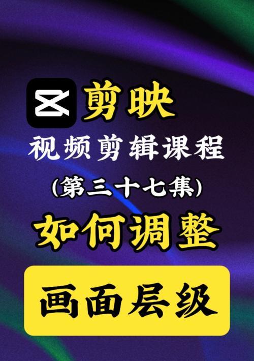 小红书出场剪辑怎么做视频？视频编辑有哪些技巧？
