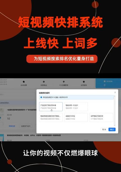 短视频优化模式怎么开启？有哪些步骤和技巧？