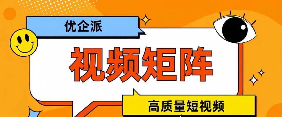 短视频优化模式怎么开启？有哪些步骤和技巧？