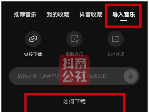 抖音视频尺寸怎么调整？剪辑时遇到尺寸问题如何解决？