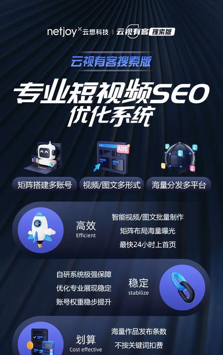 短视频优化画面怎么做？提升视频质量的技巧有哪些？