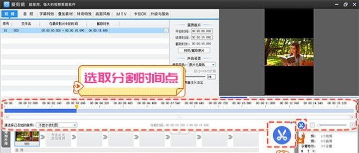 抖音伴奏作品怎么剪辑？剪辑过程中常见问题有哪些？