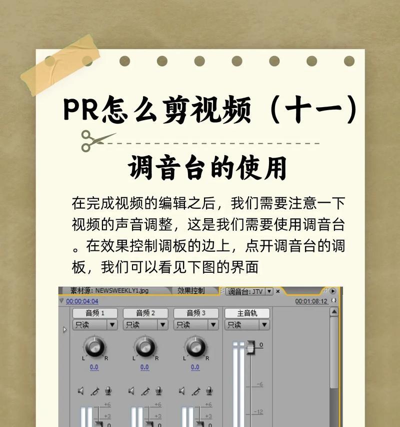 抖音的一键出片功能如何使用？剪辑视频有哪些技巧？