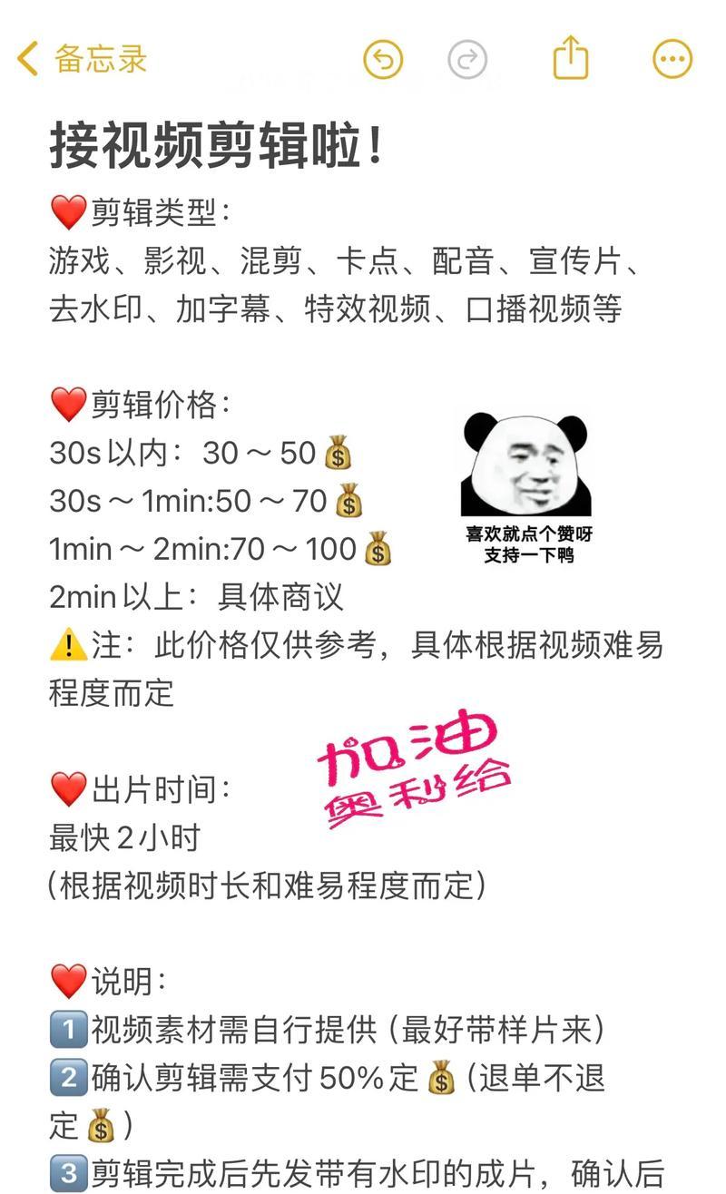 抖音的一键出片功能如何使用？剪辑视频有哪些技巧？